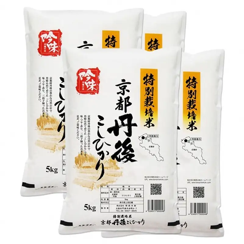 【最高級自慢のお米】京丹後産特別栽培米こしひかり 20kg 関西米穀 こしひかり コシヒカリ お米 米 京丹後産 京丹後 丹後