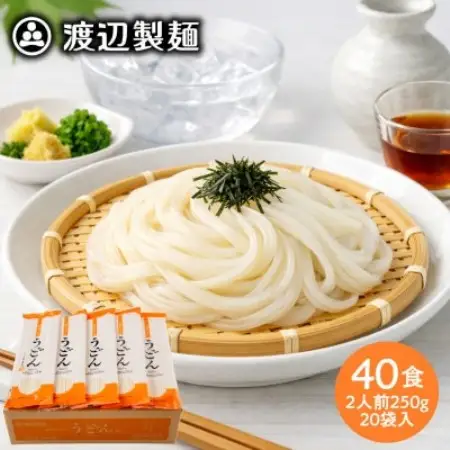 うどん40食 1袋250g2人前×20袋(計5kg)乾麺 信州八ヶ岳よりお届け【1746182】