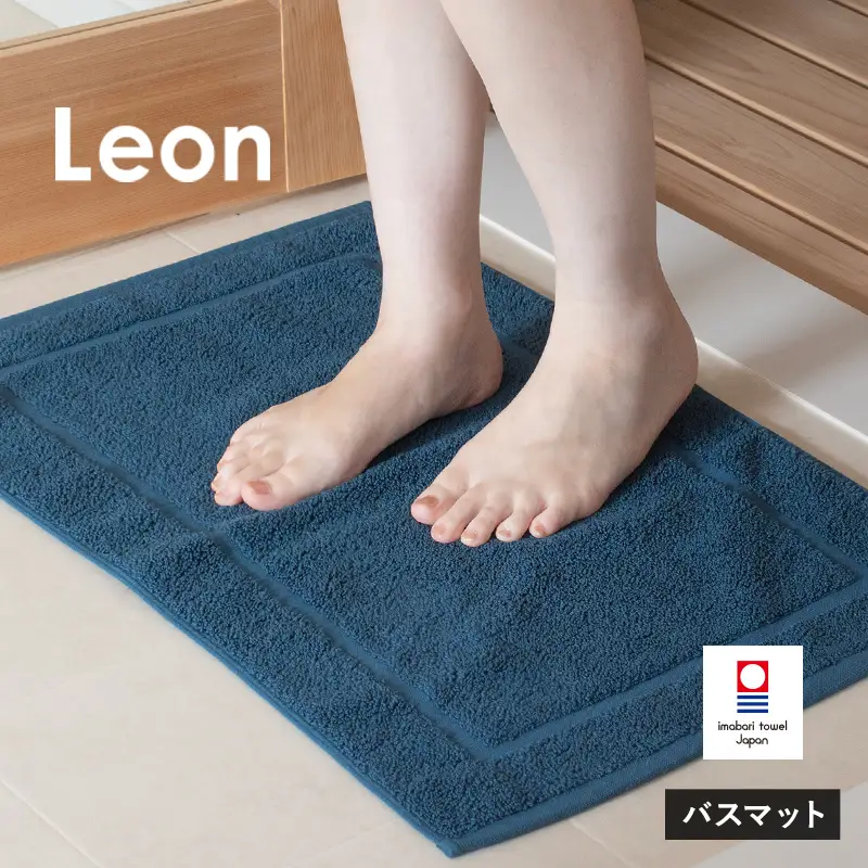 今治タオル　レオン　バスマット　1枚（シーブルー）