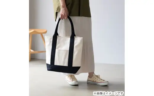 三河木綿刺し子織バッグ sasicco OBIトート （ 生成 ） 