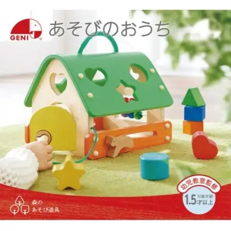 あそびのおうち【1731081】