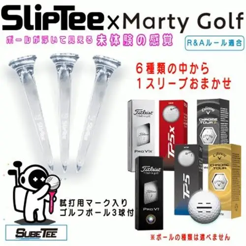 SlipTee x Marty Golf コラボ　透明ゴルフティー 試打用ゴルフボール3球付【1744653】