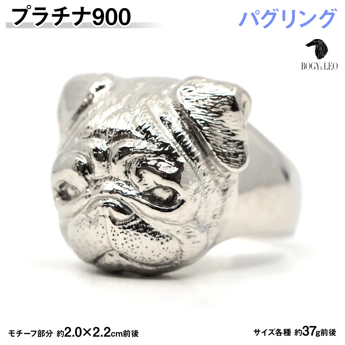 プラチナ900製(Pt900) 『パグ』リング ALPER090