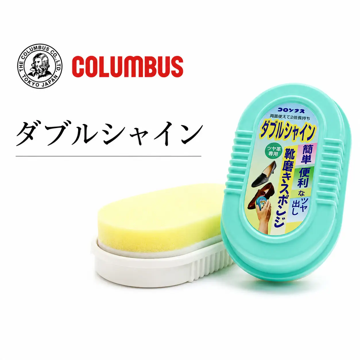 コロンブス　ダブルシャイン　１個