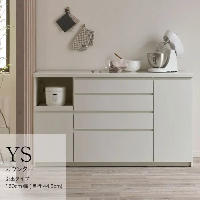 キッチンボード YS-S1600R下台 [No.1307] ／ 家具 インテリア 岐阜県