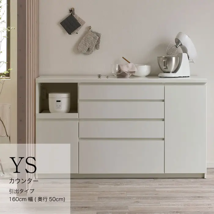 キッチンボード YS-1600R下台 [No.1309] ／ 家具 インテリア 岐阜県