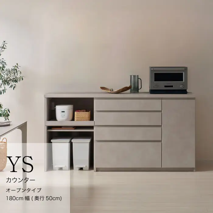 キッチンボード YS-1802R下台 [No.1310] ／ 家具 インテリア 岐阜県