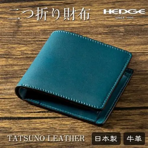 HEDGE 国産本革の二つ折り財布 染料染めオイルレザー「ビゾンテ」を使用したメンズデザイン【1747008】