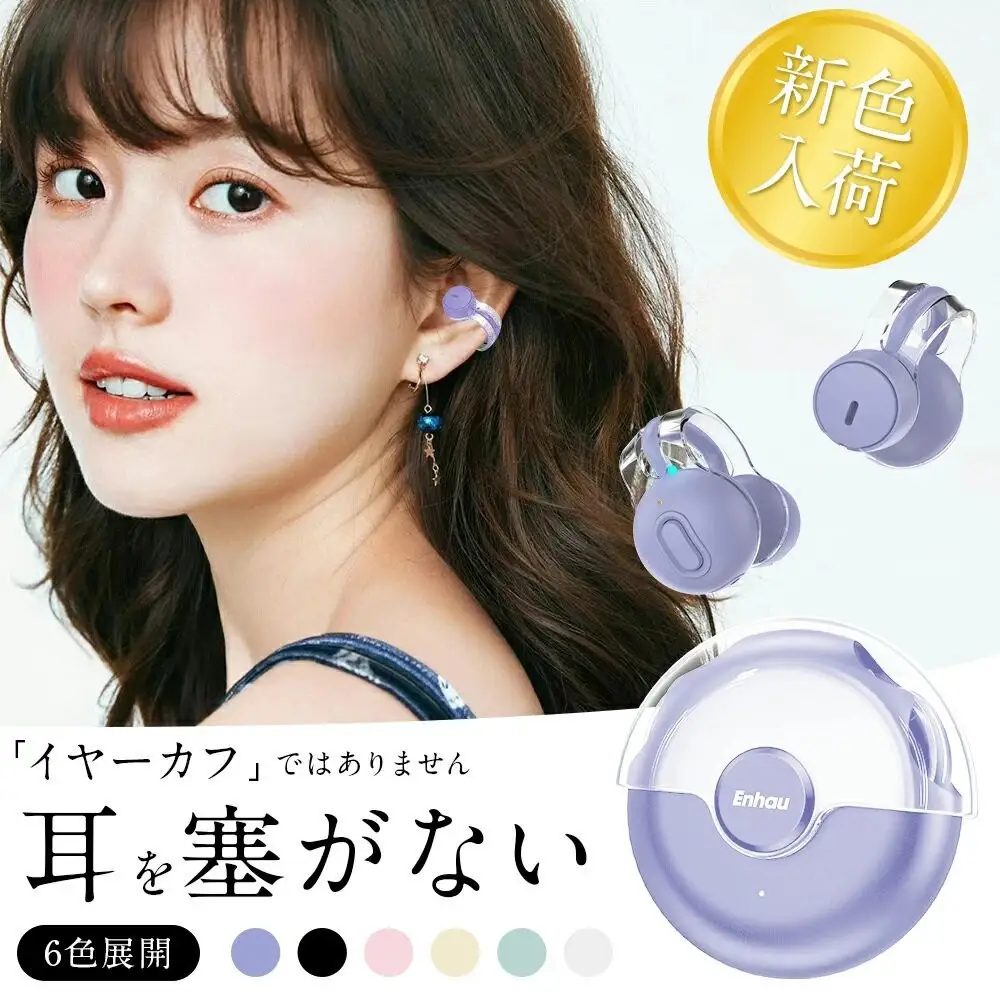H08ワイヤレスイヤホン  ラベンダーブルー