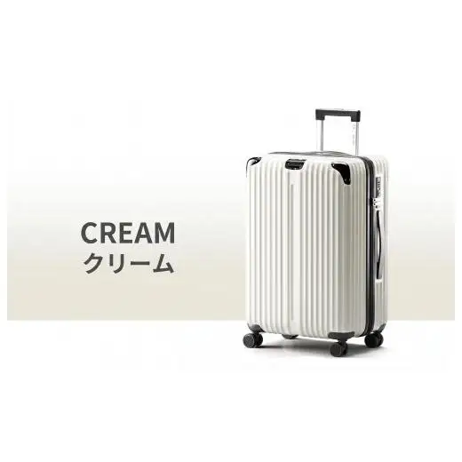 スーツケース Sサイズ クリーム キャリーバッグ  キャリーケース スーツケース 拡張機能付き スーツケース キャスター 着脱 キャスター交換可能 ダブルキャスター 360度回転 TSAロック 2重コイルファスナー 機内持ち込み可能