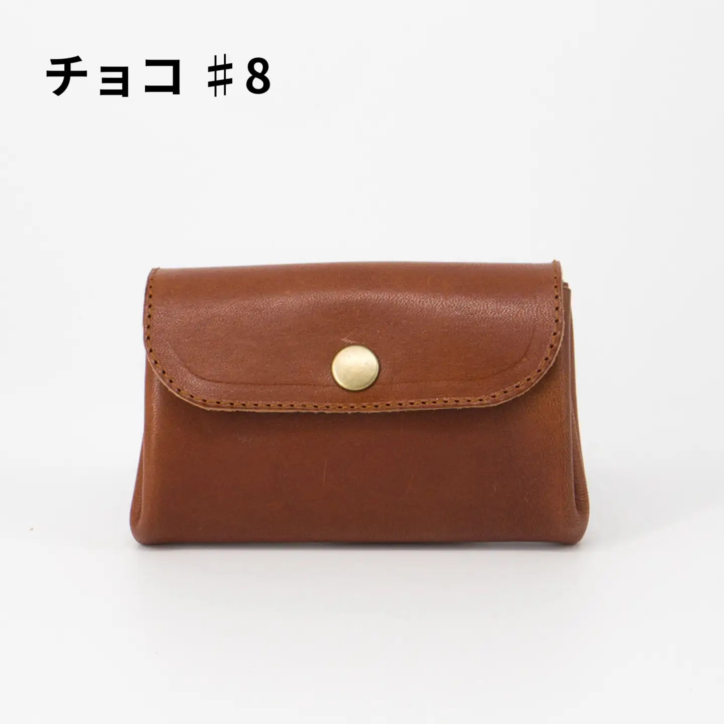豊富なカラーから選ぶ！栃木レザーのミニ財布（チョコ #8）
