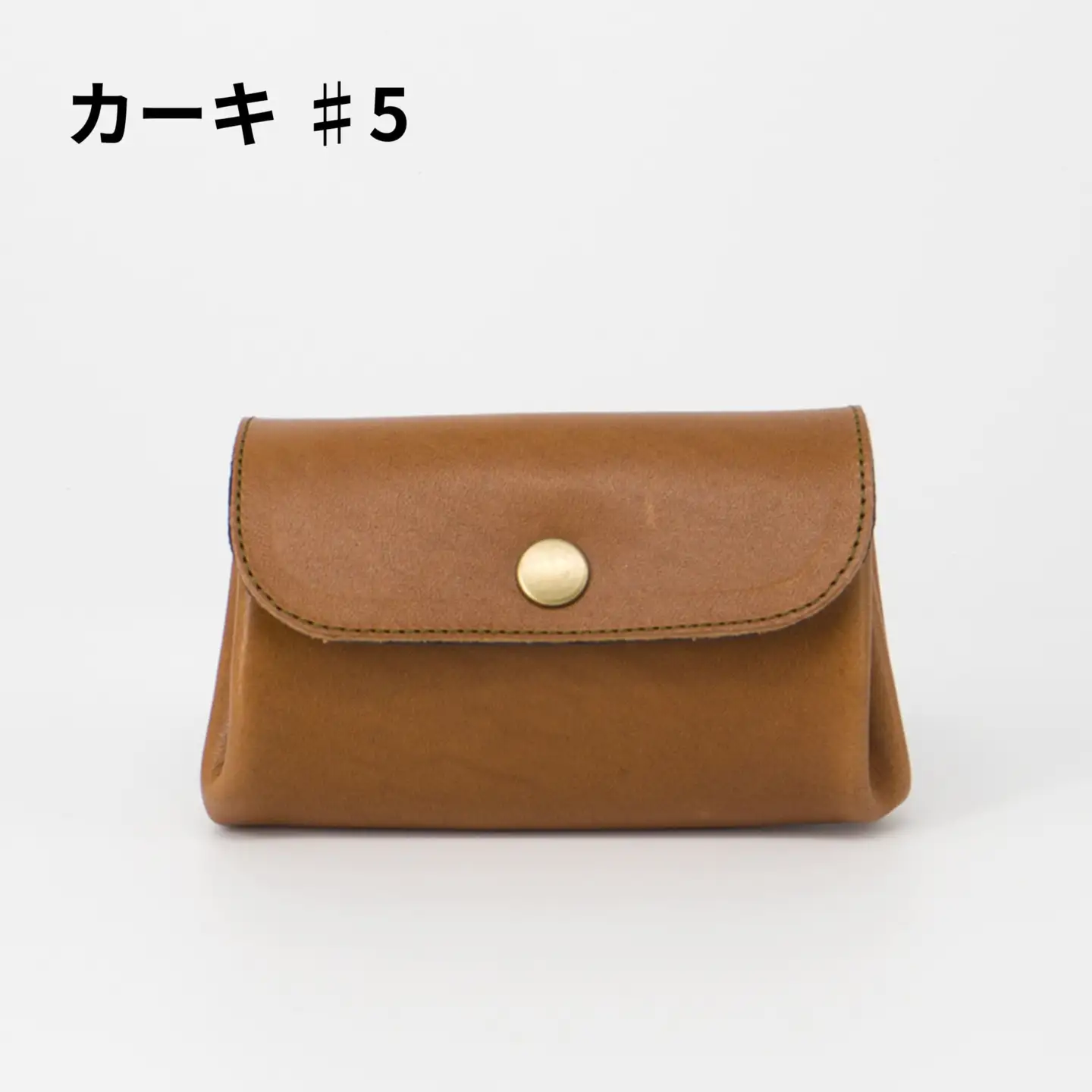 豊富なカラーから選ぶ！栃木レザーのミニ財布（カーキ #5）