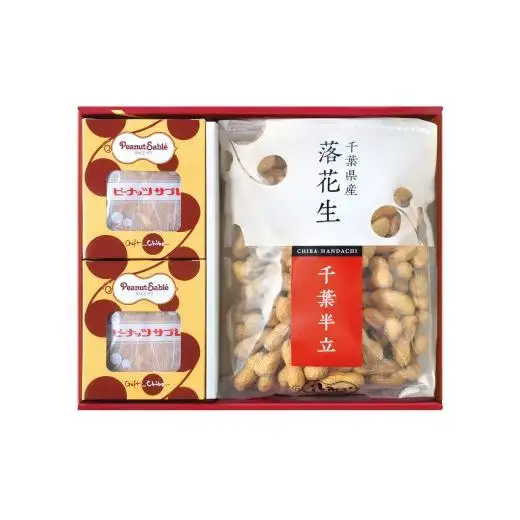 「とみい」の千葉県産こだわりのBセット