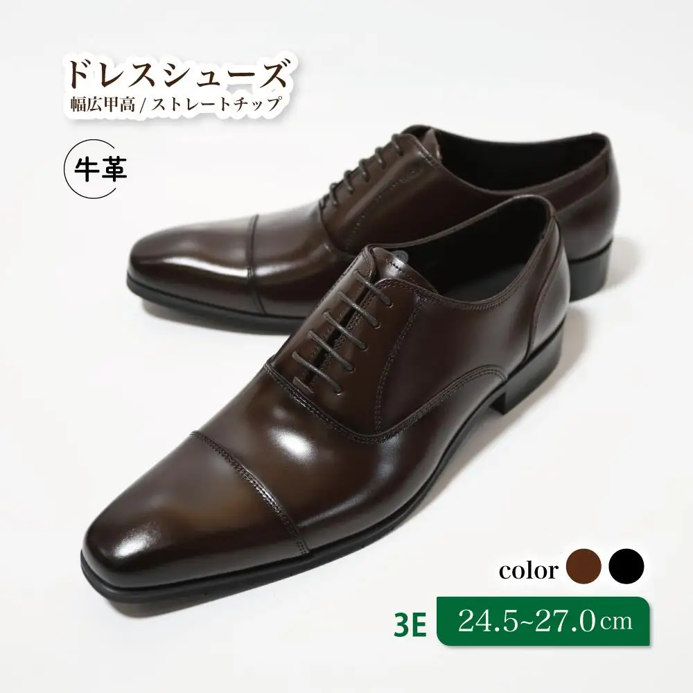 【LV431 ブラウン】26.0cm トレンドを意識したビジネスシューズ ストレートチップ