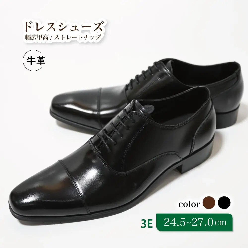 【LV431 ブラック】25.5cm トレンドを意識したビジネスシューズ ストレートチップ