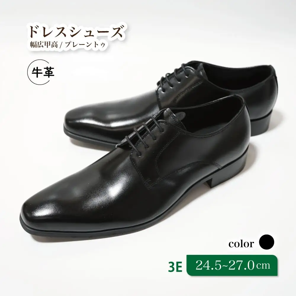 【LV430 ブラック】26.0cm トレンドを意識したビジネスシューズ プレーントゥー