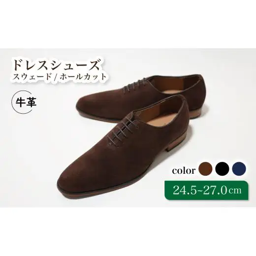 diritto 牛革スウェードビジネスシューズ D5500-S ブラウン 25.5cm