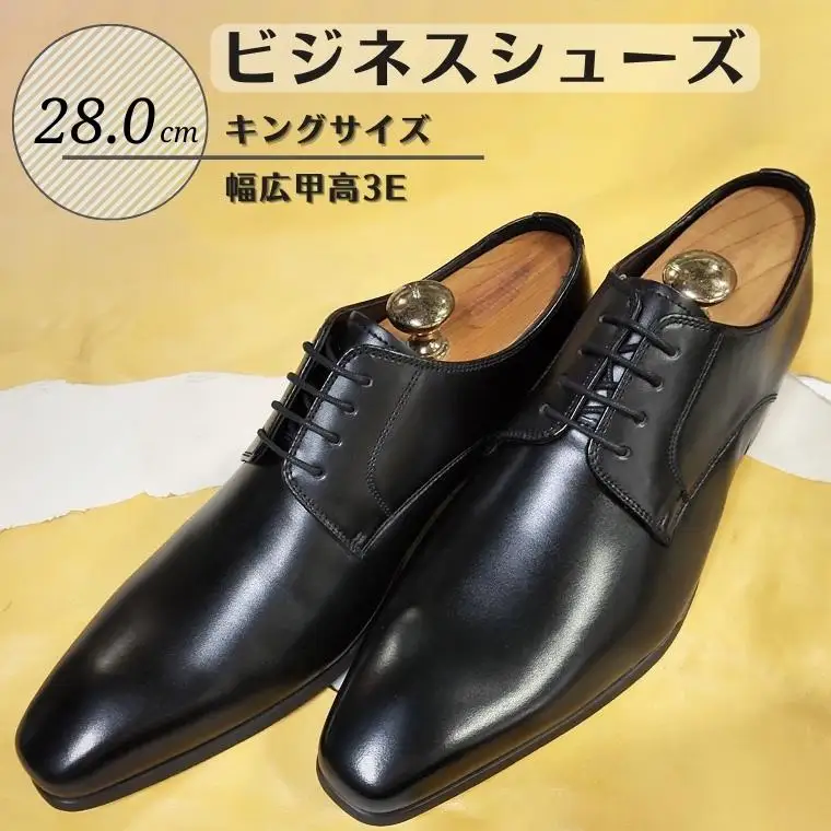 ビジネスシューズ 幅広 甲高 3E KING430 ブラック 28.0cm キングサイズ
