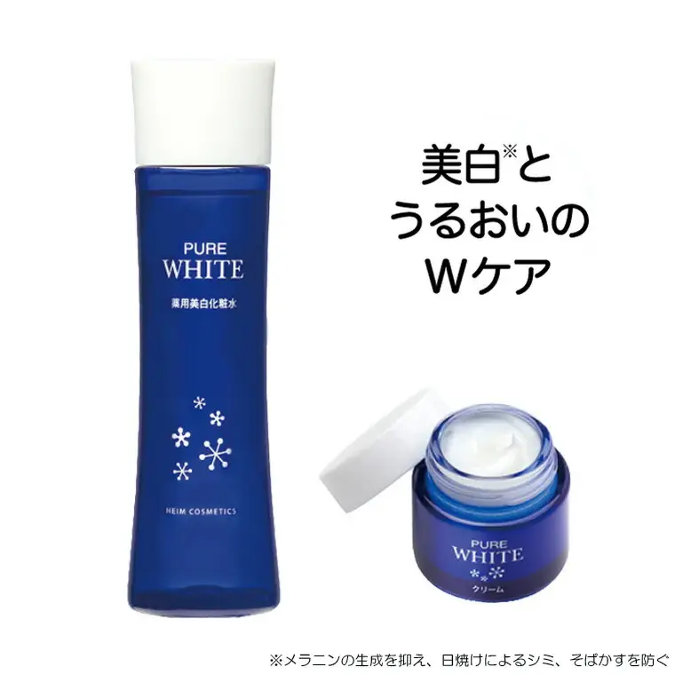 薬用ピュアホワイト2点セット