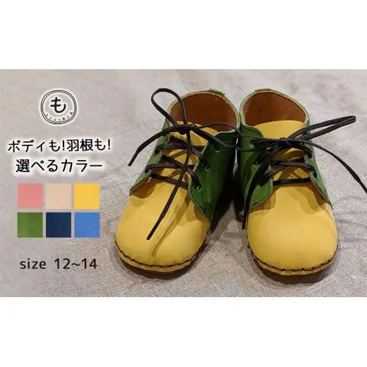 BL031【ももはら靴工房】ポップなイタリアンレザーのベビーシューズ 桃色（羽根：桃色）