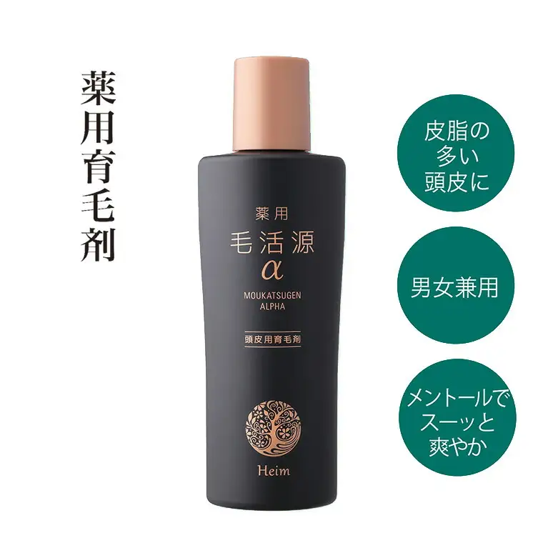 薄毛・抜け毛のお悩みに！ 薬用毛活源α