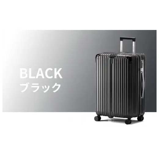 スーツケース Lサイズ ブラック キャリーバッグ  キャリーケース スーツケース 拡張機能付き スーツケース キャスター 着脱 キャスター交換可能 ダブルキャスター 360度回転 TSAロック 2重コイルファスナー 機内持ち込み可能