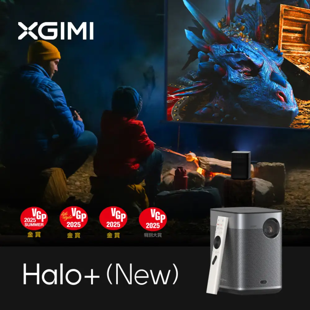 PJ19  XGIMI Halo+(New) プロジェクター GoogleTV搭載 Netflix対応 1080P 700ISO ルーメン プロジェクター 小型 家庭用【ISA技術 /40~200 インチ投影可能 /内蔵バッテリー2.5 時間再生可能/オートフォーカスなど】