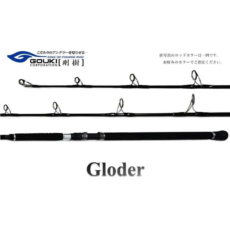 釣竿 剛樹 グローダー ロッド 釣竿 GLD-M 7ft