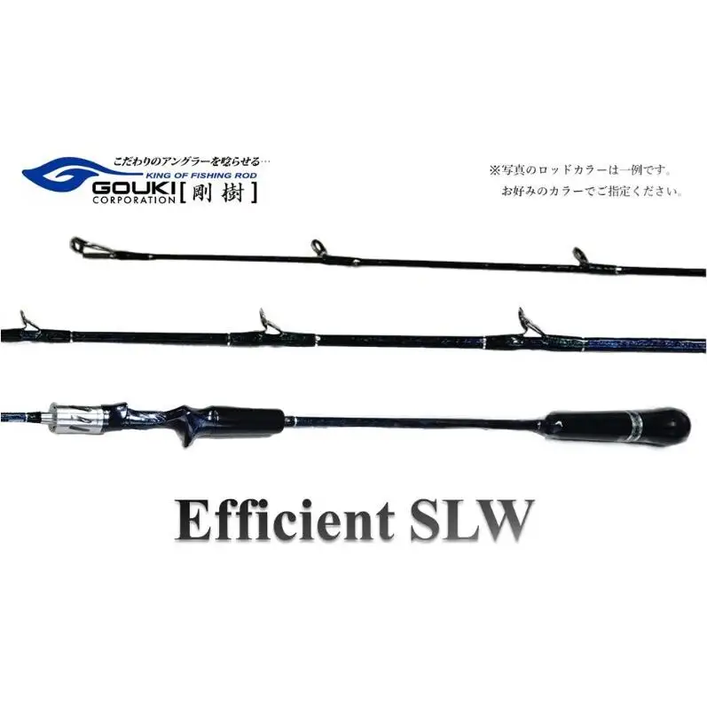 剛樹 エフィシェント EFFICIENT SLW 503(5.3ft）＃2・＃3・＃4・＃5・＃6・＃8・＃10 SLW 503(5.3ft) ＃5