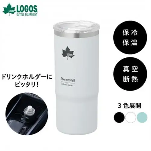 TW 真空断熱 カーボトルホルダー IG 車内のドリンクホルダーにピッタリ入る!81286002【1744576】