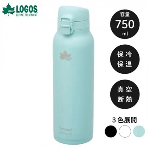 TW 真空断熱 ワンタッチボトル AB 750ml 保冷・保温対応のステンレスボトル81286013【1744586】