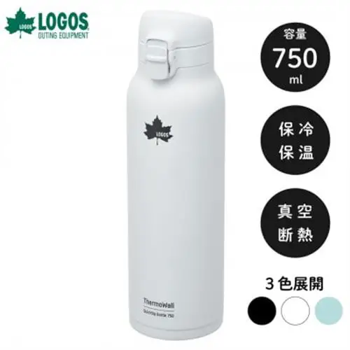 TW 真空断熱 ワンタッチボトル IG 750ml 保冷・保温対応のステンレスボトル81286012【1744588】