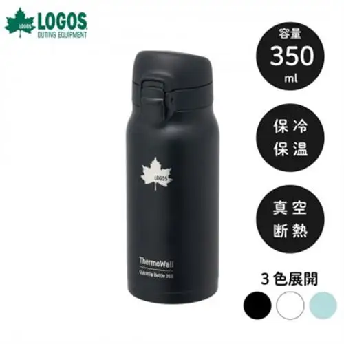 TW 真空断熱 ワンタッチボトル BK 350ml 保冷・保温対応のステンレスボトル81286031【1745012】