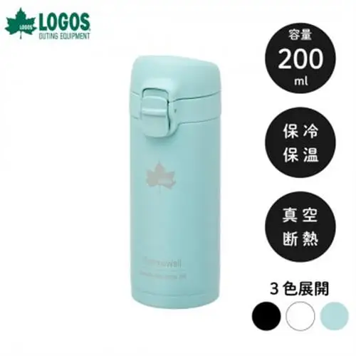 TW 真空断熱 ワンタッチボトル AB 200ml 保冷・保温対応のステンレスボトル81286053【1745018】
