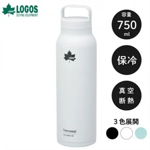 TW 真空断熱 キャリーボトル IG 750ml 保冷対応のステンレスボトル 81286062【1745023】