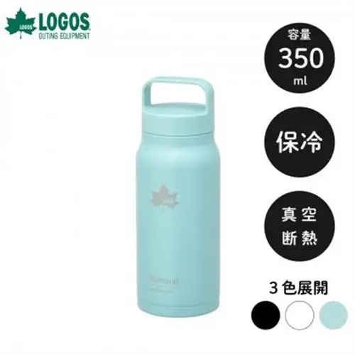 TW 真空断熱 キャリーボトル AB 350ml 保冷対応のステンレスボトル 81286083【1745049】