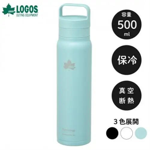 TW 真空断熱 炭酸対応ボトル AB 500ml 保冷対応のステンレスボトル 81286123【1745198】