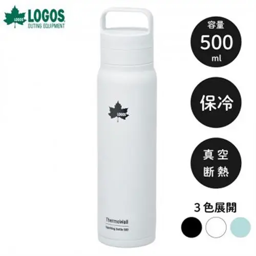 TW 真空断熱 炭酸対応ボトル IG 500ml 保冷対応のステンレスボトル 81286122【1745199】