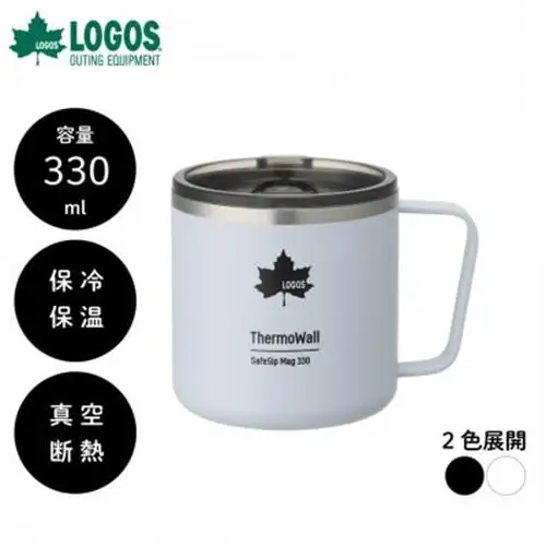 TW 真空断熱 マグカップ IG 330ml 保冷・保温対応のマグカップ 81286182【1745351】