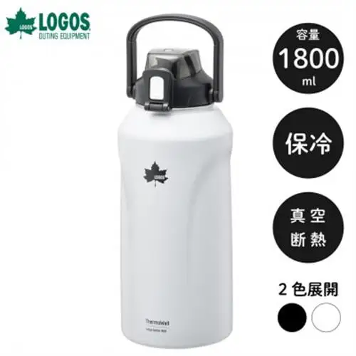 TW 真空断熱 ラージアイスドリンクボトル IG 1800ml 大容量のボトル! 81286262【1745425】