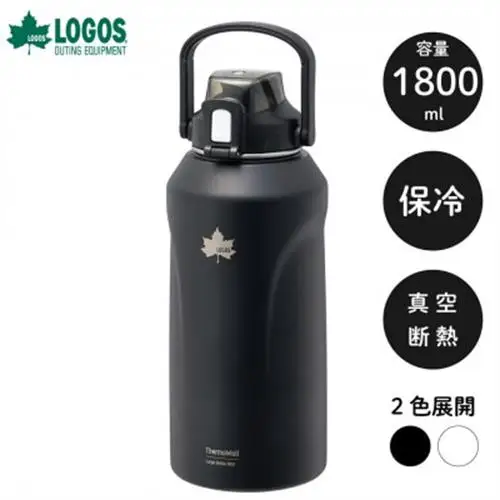 TW 真空断熱 ラージアイスドリンクボトル BK 1800ml 大容量のボトル! 81286261【1745427】