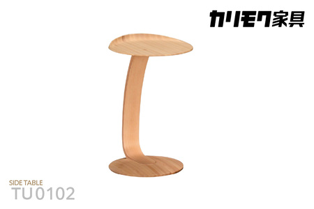 【カリモク家具】サイドテーブルB【TU0102】