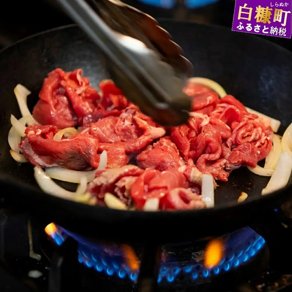 白糠牛の生姜焼き【600g（150g×4）】_H023-1893