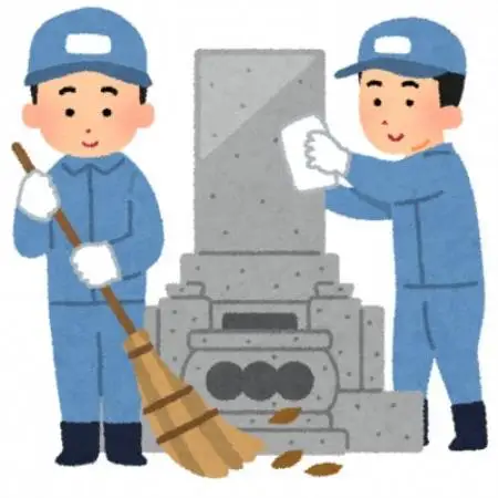 お墓掃除代行サービス(真鶴町内・2.7平米以内)【1744333】