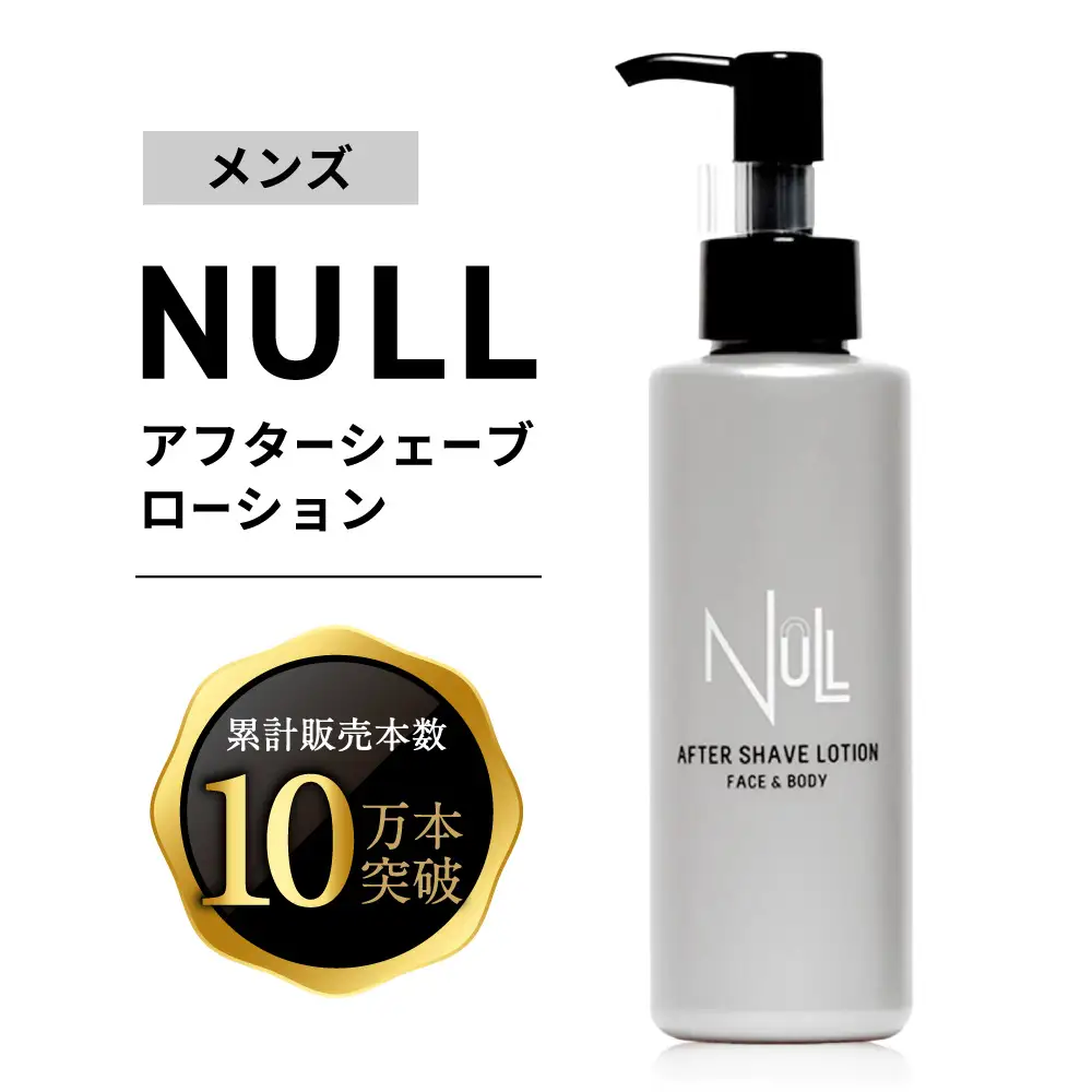 NULL アフターシェーブローション 株式会社利他フーズ 滋賀県 東近江市 A-H27 メンズ スキンケア アフターシェーブ 化粧水 青髭 ひげ 保湿 国産 ローション 日本製 敏感肌