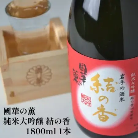 國華の薫 純米大吟醸 結の香 1800ml【1370359】