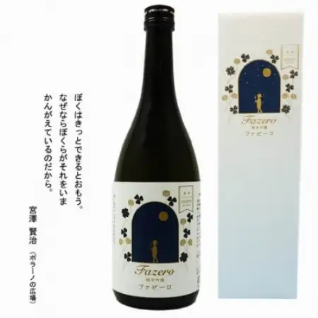 清酒イーハトーブ　 純米吟醸 「ファゼーロ」720ml【1370372】