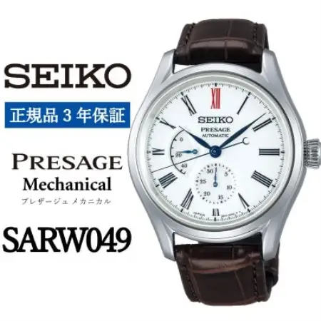 SEIKO 腕時計 セイコー プレザージュ メカニカル【 SARW049 】正規品 3年保証【1423008】