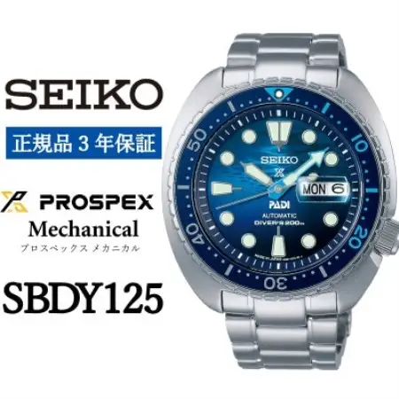 SEIKO 腕時計 セイコープロスペックス メカニカル 【 SBDY125 】正規品 3年保証【1423053】