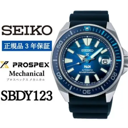 SEIKO 腕時計 セイコープロスペックス メカニカル【 SBDY123 】正規品 3年保証【1423063】
